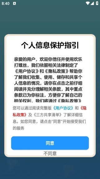 ���ִ���˿2026�ٷ����°汾