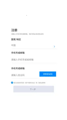 ��������2026�ٷ�����v3.1.1.41 ��׿��