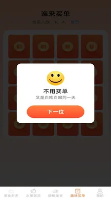 �����ζ2026�ٷ�����v2.7.2.2 �ֻ���