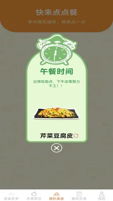 �����ζ2026�ٷ�����v2.7.2.2 �ֻ���