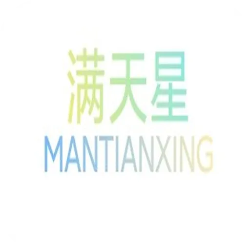 满天星影视2026最新版本v1.0.0 安卓版