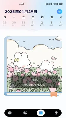 ÿ�������������ֻ���v1.0.0 ��׿��