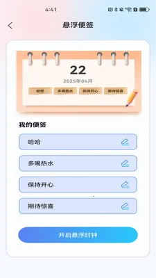 ÿ�������������ֻ���v1.0.0 ��׿��