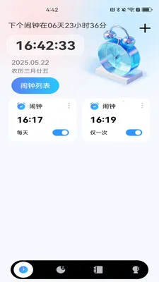 ÿ�������������ֻ���v1.0.0 ��׿��
