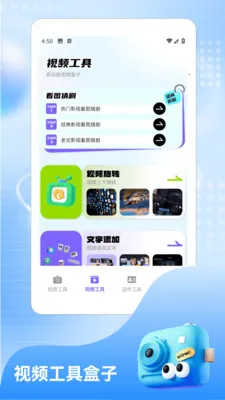 ����.NanoBanana��׿���ֻ���v1.2 ��׿��