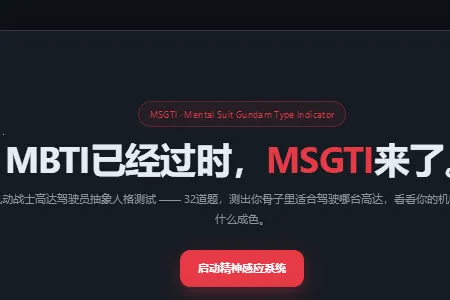 ����սʿ�ߴ��ʻԱ�����˸����2026���°汾