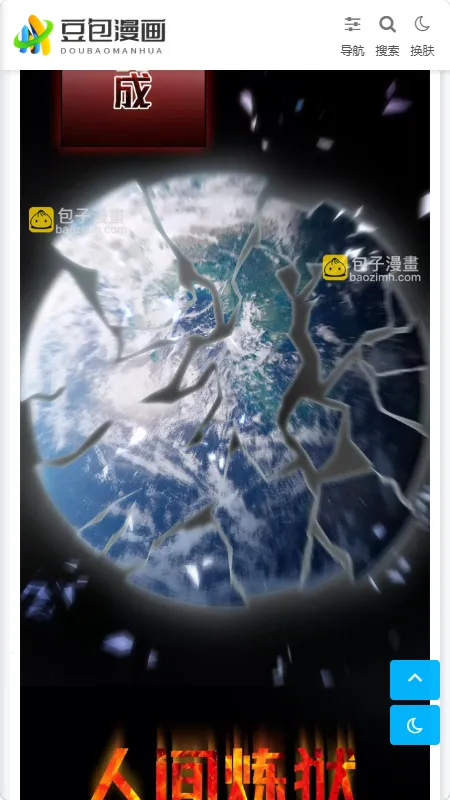 ��������(�����Ķ�����ƽ̨)v1.0.1 ��׿��