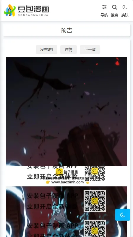 ��������(�����Ķ�����ƽ̨)v1.0.1 ��׿��