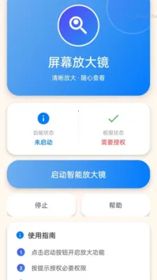 �Զ����ִ�ʦ(�Ķ���������)v2.0.1 �ֻ���