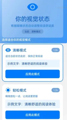 �Զ����ִ�ʦ(�Ķ���������)v2.0.1 �ֻ���