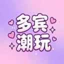 多宾潮玩(潮玩购物平台)v5.1.0 手机版