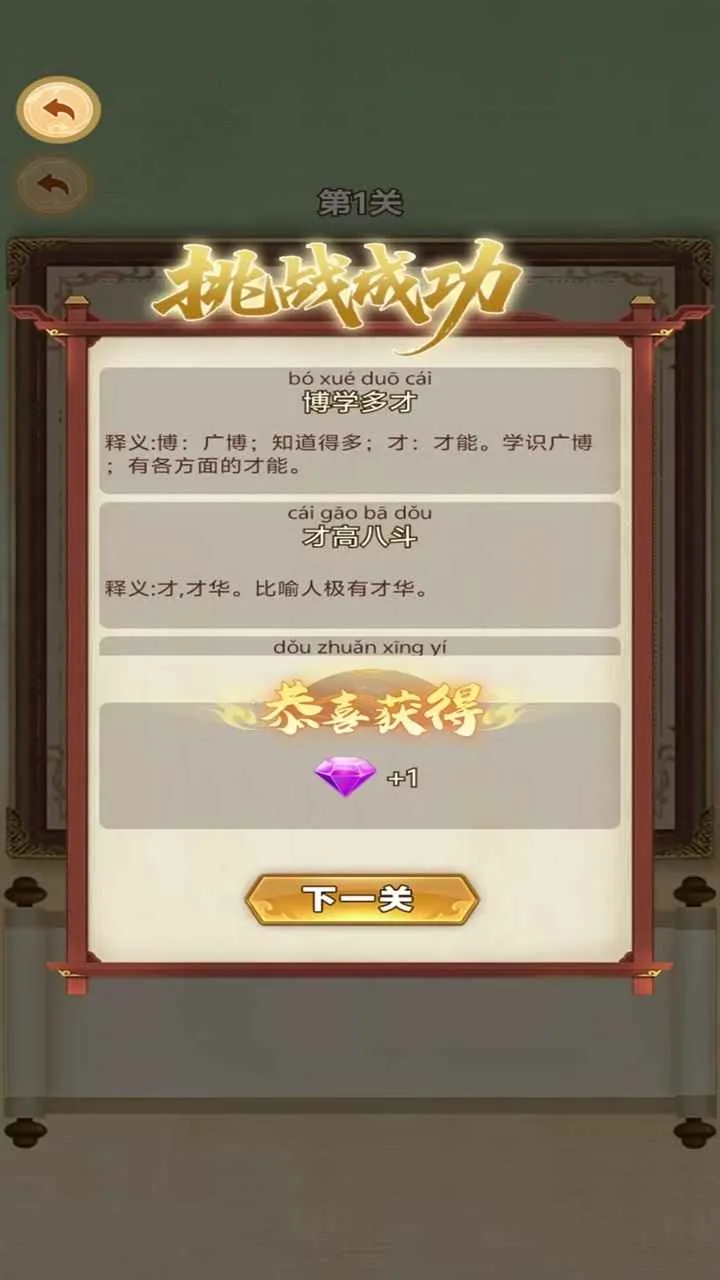 �ֺ���Ѱ����(��������С��Ϸ)v1.0.0 ��׿��