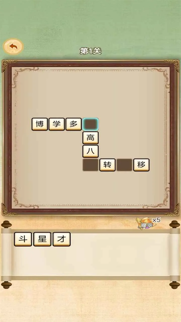�ֺ���Ѱ����(��������С��Ϸ)v1.0.0 ��׿��