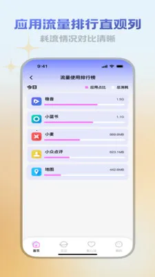 ������վ(������¼����վ)v3.5.0 ��׿��