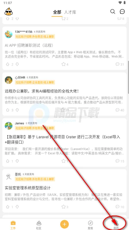 ��Ѽ�����ӵ�2026�ٷ����°汾