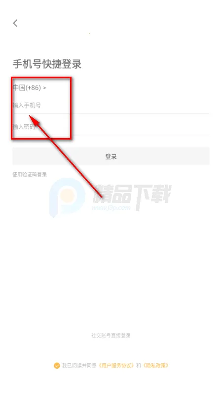 ��Ѽ�����ӵ�2026�ٷ����°汾
