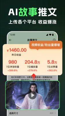 ȫ��AI��Ƶ2026���°汾v1.2.4 �ֻ���