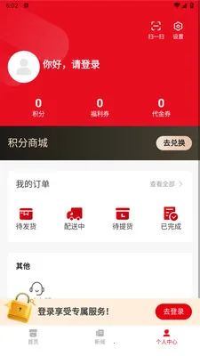 С������2026�ٷ����°汾v1.0.1 �ֻ���