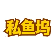私鱼坞(创作者视频平台)v1.6.6 安卓版