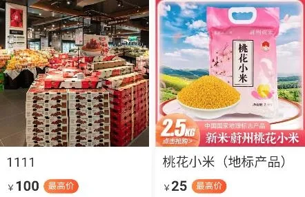 职工e惠2026官方最新版本 职工e惠2026官方最新版本