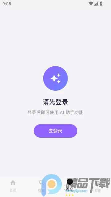��ָ�ϰ�׿���ֻ���v1.0 �ֻ���