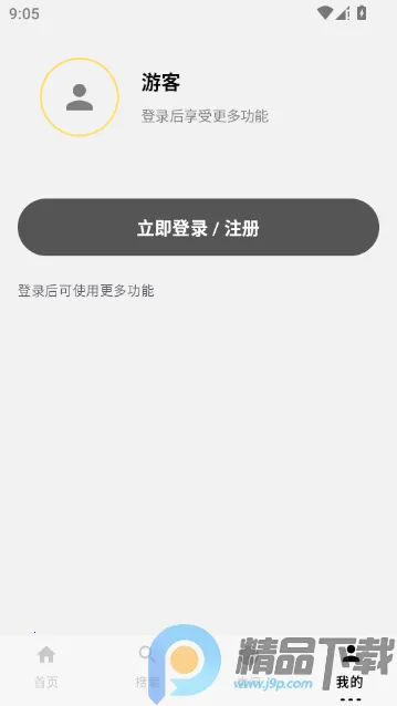 ��ָ�ϰ�׿���ֻ���v1.0 �ֻ���