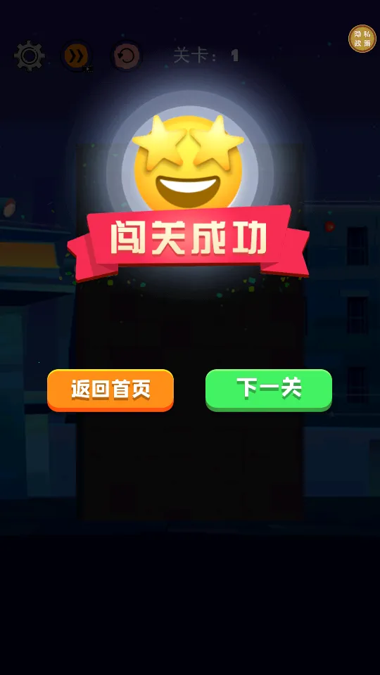 ð�չ���(ð�ս�����Ϸ)v1.0.0 �ֻ���