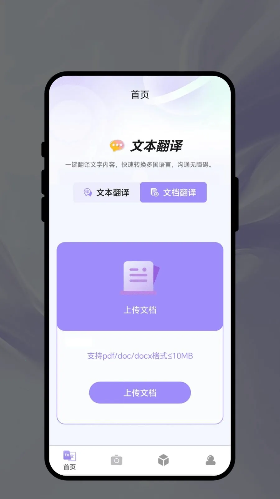 ��������(���ܷ���칫APP)v1.0.1 �ֻ���
