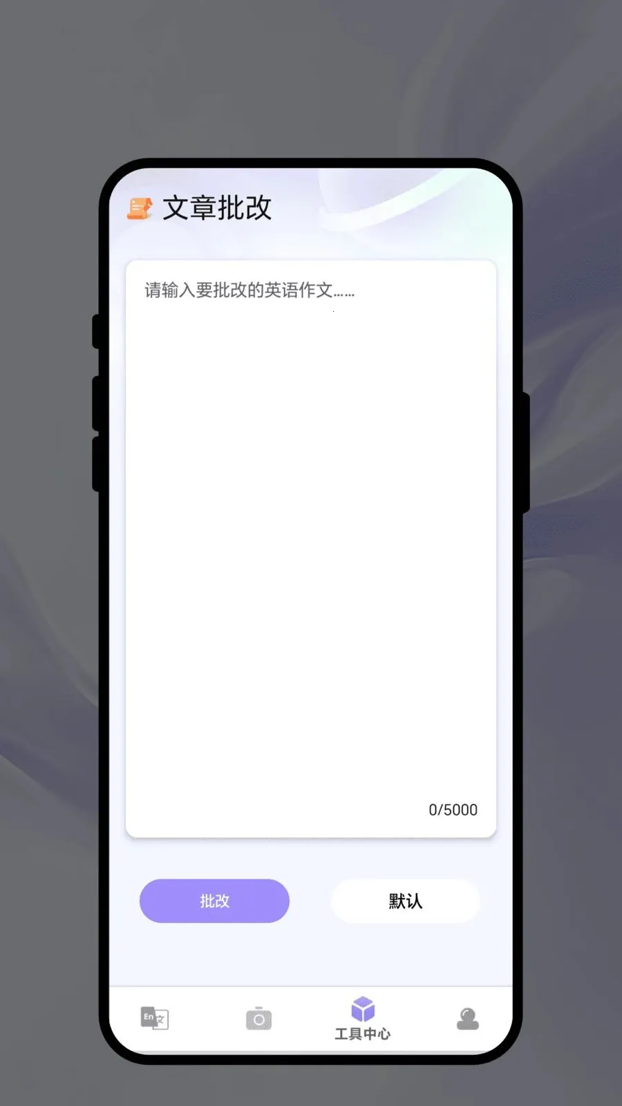��������(���ܷ���칫APP)v1.0.1 �ֻ���