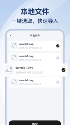 CAD��ѿ�ͼʦ(CADͼֽ����)v1.0.1 �ֻ���