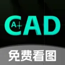 CAD免费看图师(CAD图纸工具)v1.0.0 手机版