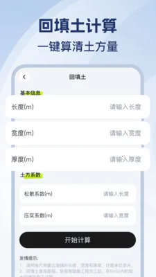 CAD��ѿ�ͼʦ(CADͼֽ����)v1.0.1 �ֻ���