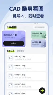 CAD��ѿ�ͼʦ(CADͼֽ����)v1.0.1 �ֻ���