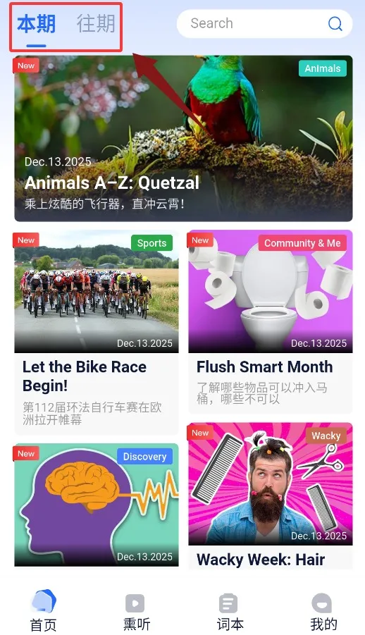 С����(Ӣ���Ķ���������)