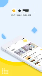 С����(Ӣ���Ķ���������)v1.1.1 ��׿��