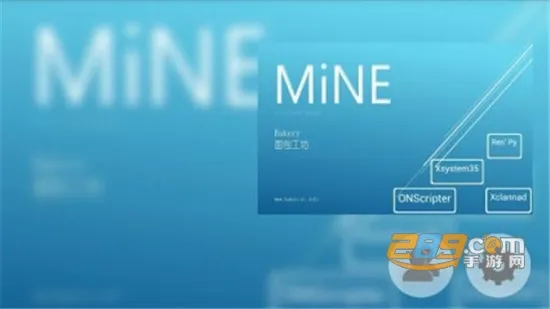 MiNE2026����