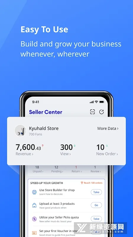 Seller Center��׿���ֻ���