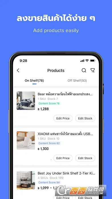 Seller Center��׿���ֻ���v3.35.4 ��׿��