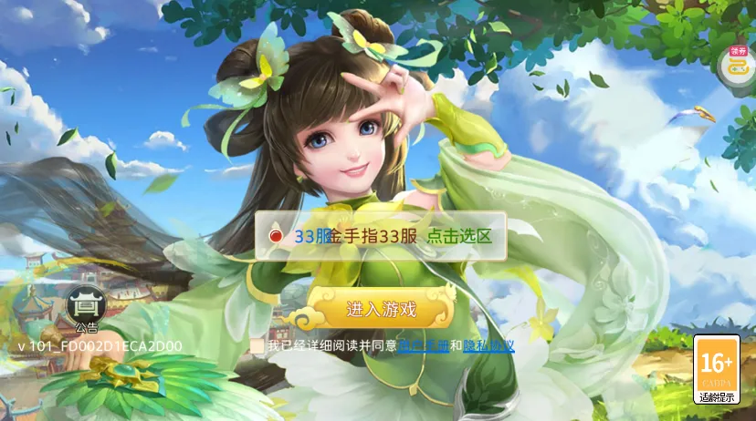 ����֮��(������������)v1.0.01 ��׿��