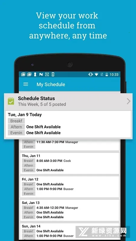 HotSchedules(�ճ̹�������)V1.0 �ֻ���