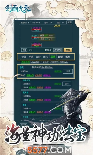�������2026���ذ�װv1.0.0 �ֻ���