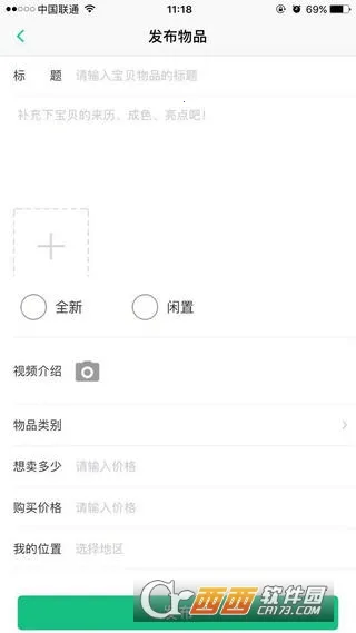 ����(����APP)v0.2.3.0 ��׿��