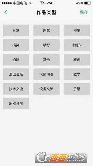 ����(����APP)v0.2.3.0 ��׿��