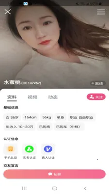 ����(����APP)v0.2.3.0 ��׿��