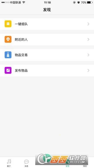 ����(����APP)v0.2.3.0 ��׿��