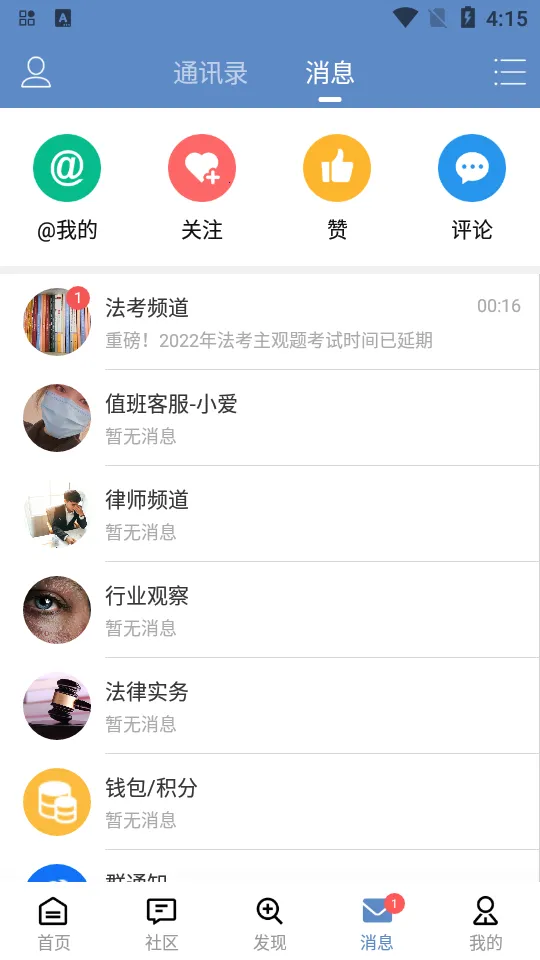 ѧ����(����ѧϰƽ̨)v5.5.5 ��׿��