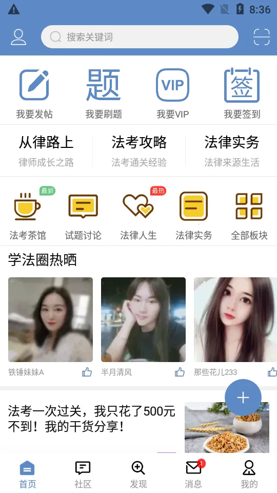 ѧ����(����ѧϰƽ̨)v5.5.5 ��׿��