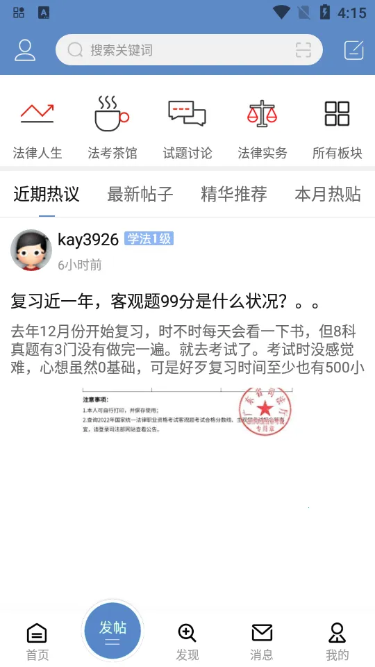 ѧ����(����ѧϰƽ̨)v5.5.5 ��׿��