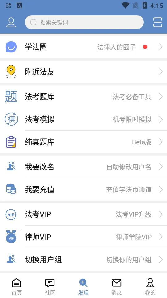 ѧ����(����ѧϰƽ̨)v5.5.5 ��׿��