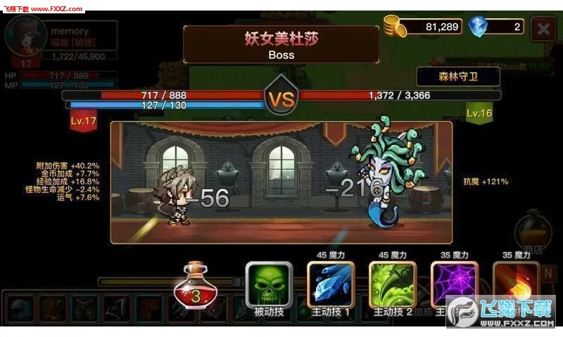 The Dark2026����v2.0.4 �ֻ���